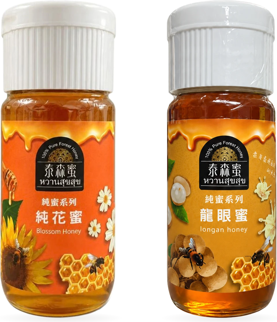 泰森蜜 純花蜜與龍眼蜜